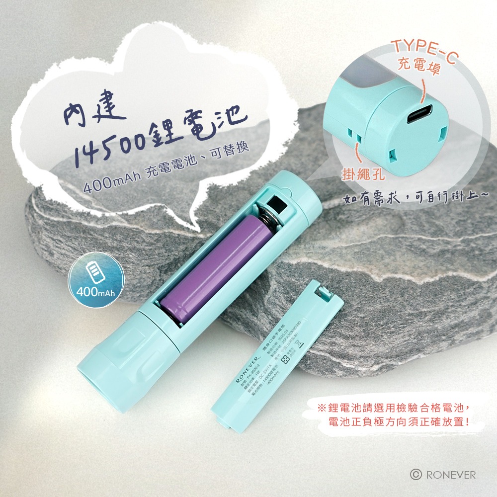 RONEVER PA-3030-2 / 隨身口袋手電筒-細節圖7