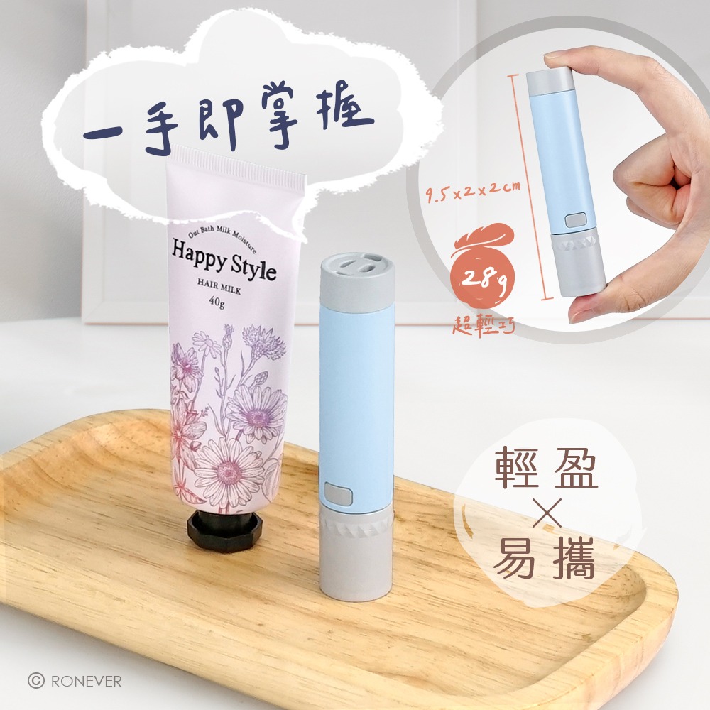 RONEVER PA-3030-3 / 迷你口袋手電筒-細節圖2