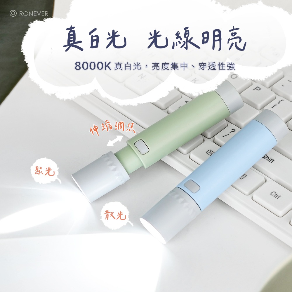 RONEVER PA-3030-3 / 迷你口袋手電筒-細節圖4