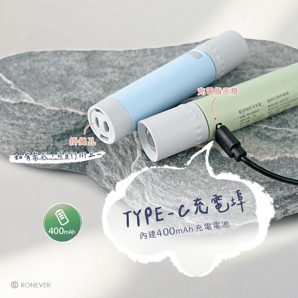 RONEVER PA-3030-3 / 迷你口袋手電筒-細節圖6