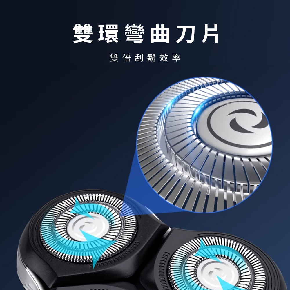 HYUNDAI HD-PHT-083 / 三刀頭電鬍刀-細節圖3