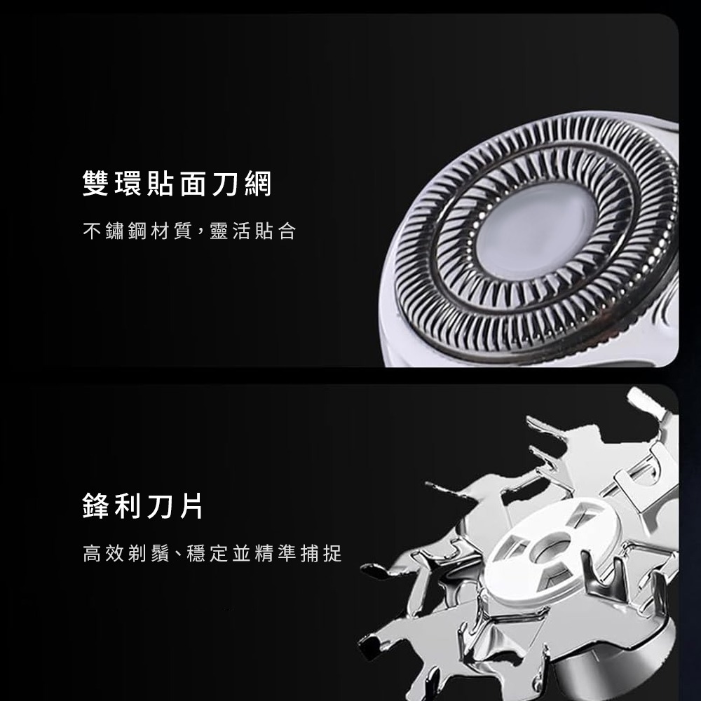 HYUNDAI HD-PHT-084 / 便攜式電鬍刀-細節圖4