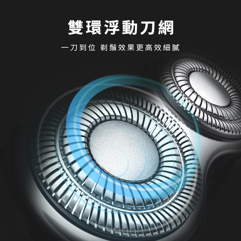 HYUNDAI HD-PHT-084 / 便攜式電鬍刀-細節圖7