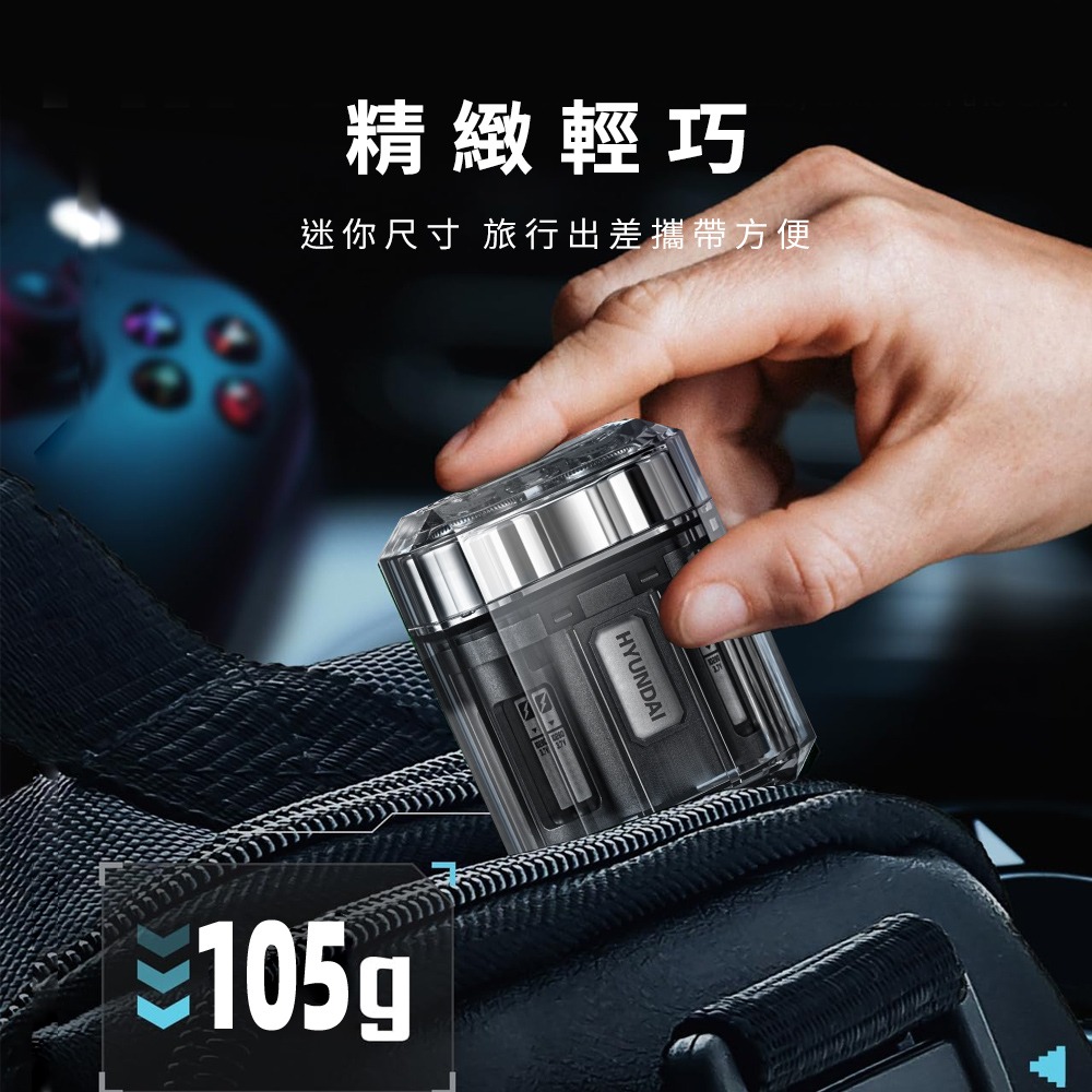 HYUNDAI HD-PHT-084 / 便攜式電鬍刀-細節圖8