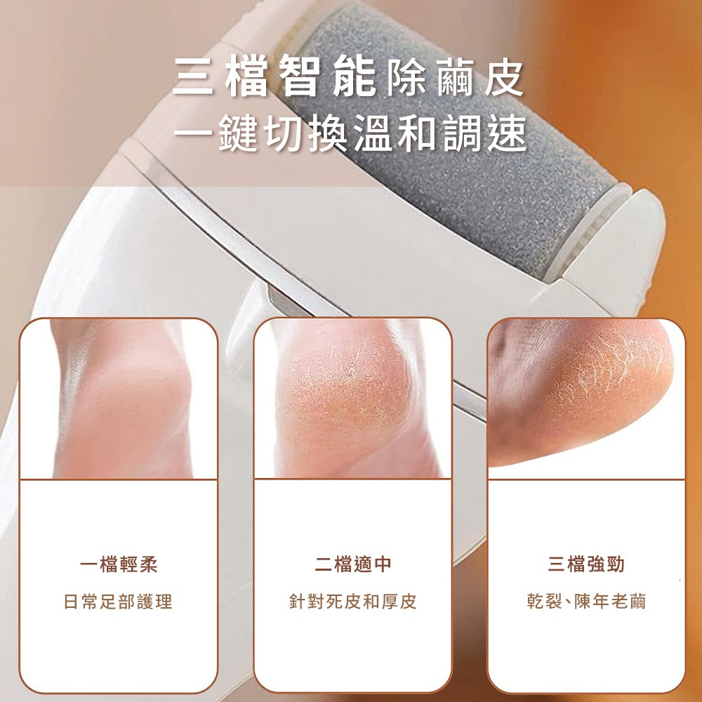 HYUNDAI HD-PMS-016 / 電動磨腳機-細節圖2