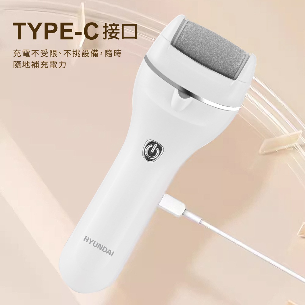 HYUNDAI HD-PMS-016 / 電動磨腳機-細節圖7