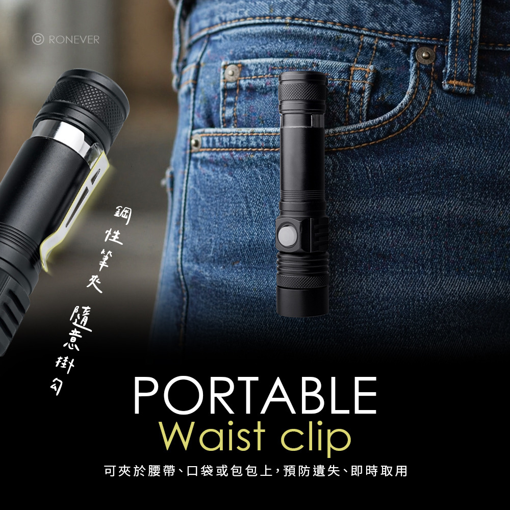 RONEVER PA-T6-12 / T6-12 USB充電式手電筒-細節圖7