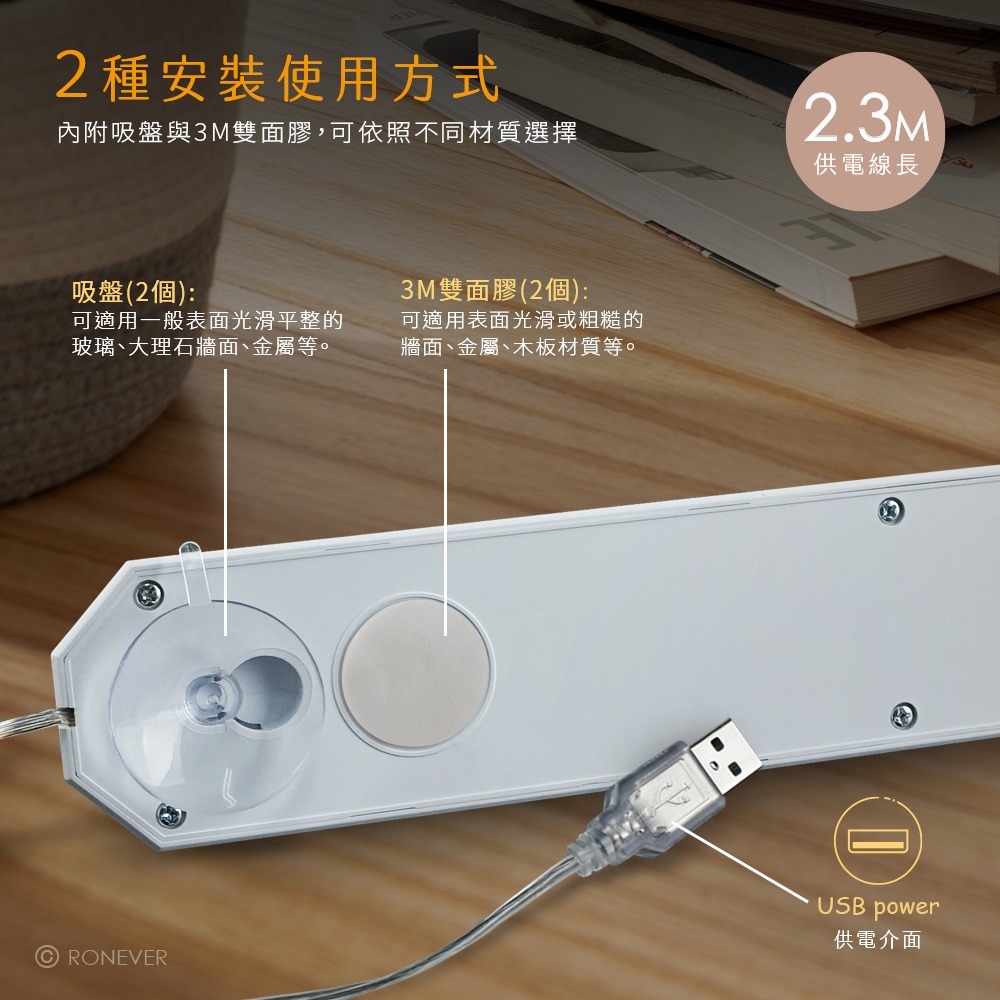 RONEVER PA016 / 多功能LED化妝鏡燈-5燈-細節圖5