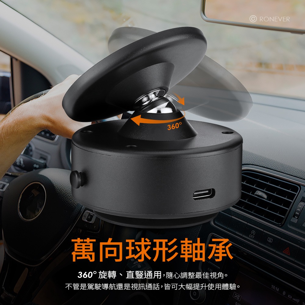 RONEVER PD046 / 強磁真空吸附手機支架-細節圖5