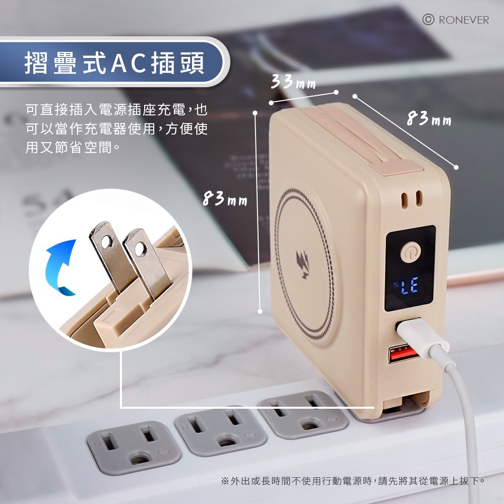 RONEVER D02 / 全能旅充行動電源-15000mAh-細節圖6