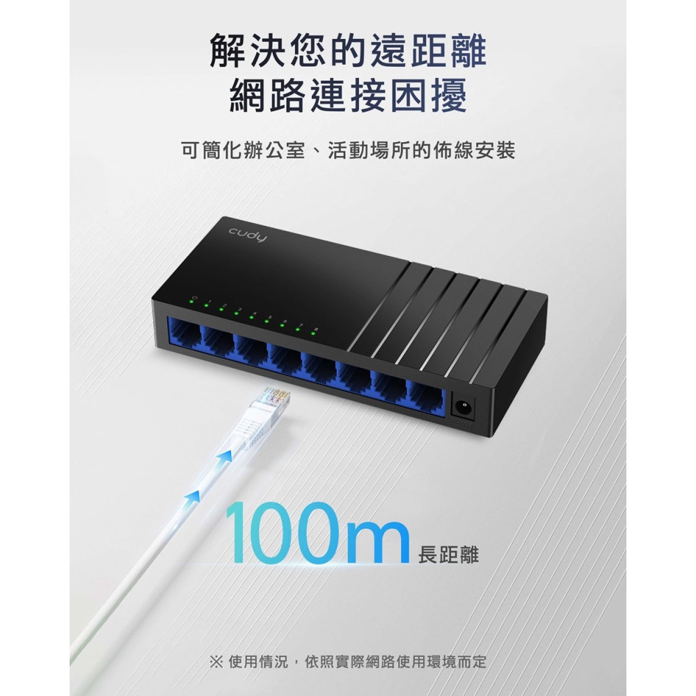 CUDY CUDY-GS108D / 8埠Gigabit桌上型交換器-細節圖3