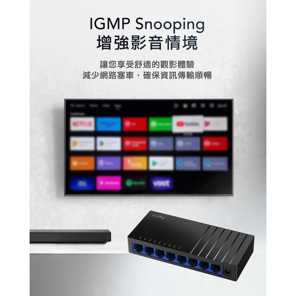 CUDY CUDY-GS108D / 8埠Gigabit桌上型交換器-細節圖4