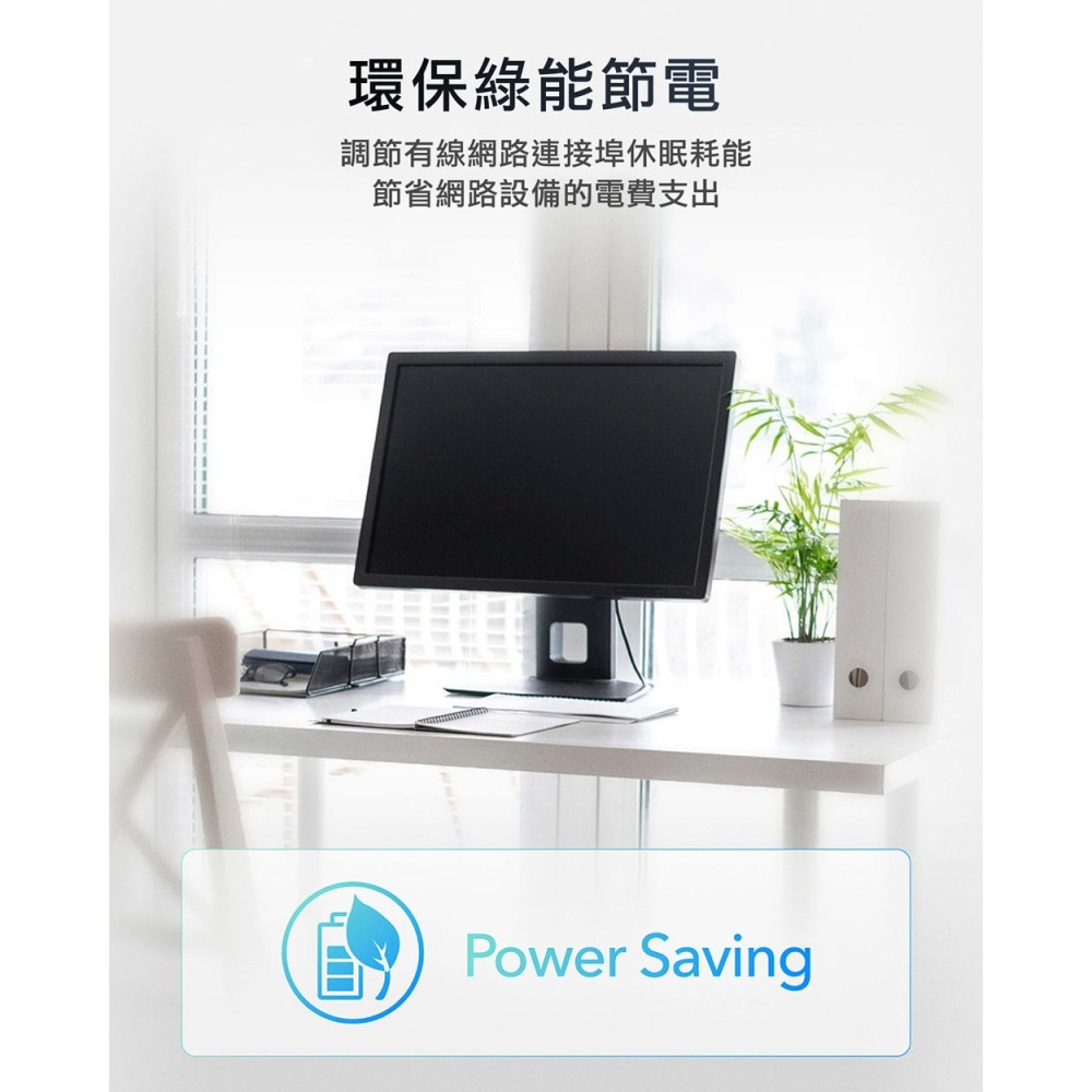 CUDY CUDY-GS108D / 8埠Gigabit桌上型交換器-細節圖6