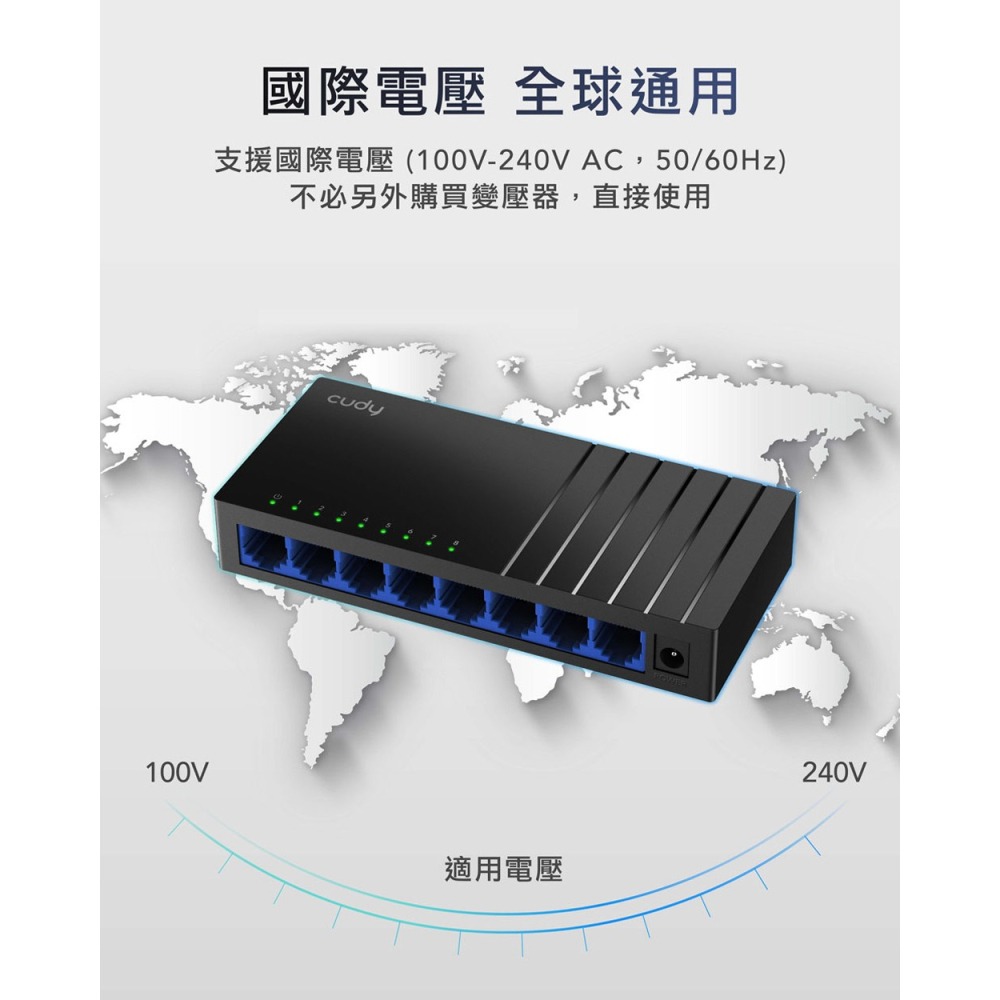CUDY CUDY-GS108D / 8埠Gigabit桌上型交換器-細節圖9
