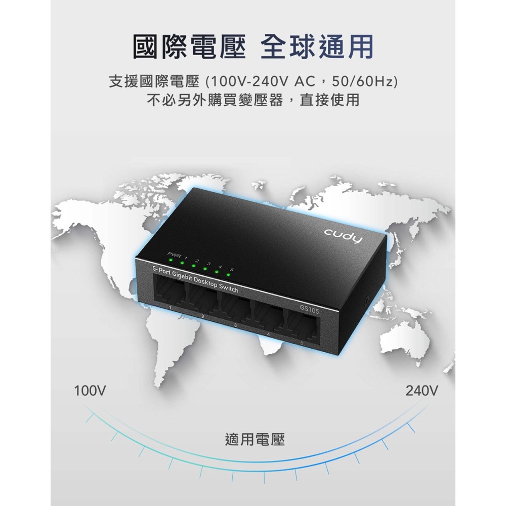 CUDY CUDY-GS105 / 5埠Gigabit桌上型交換器(金屬殼)-細節圖8