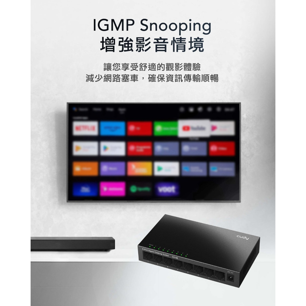 CUDY CUDY-GS108 / 8埠Gigabit桌上型交換器(金屬殼)-細節圖5