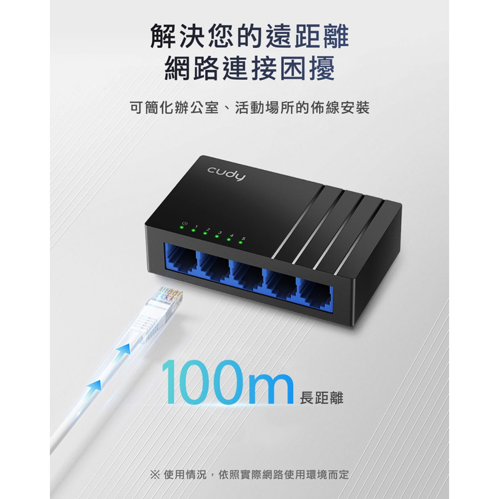 CUDY CUDY-GS105D / 5埠Gigabit桌上型交換器-細節圖4