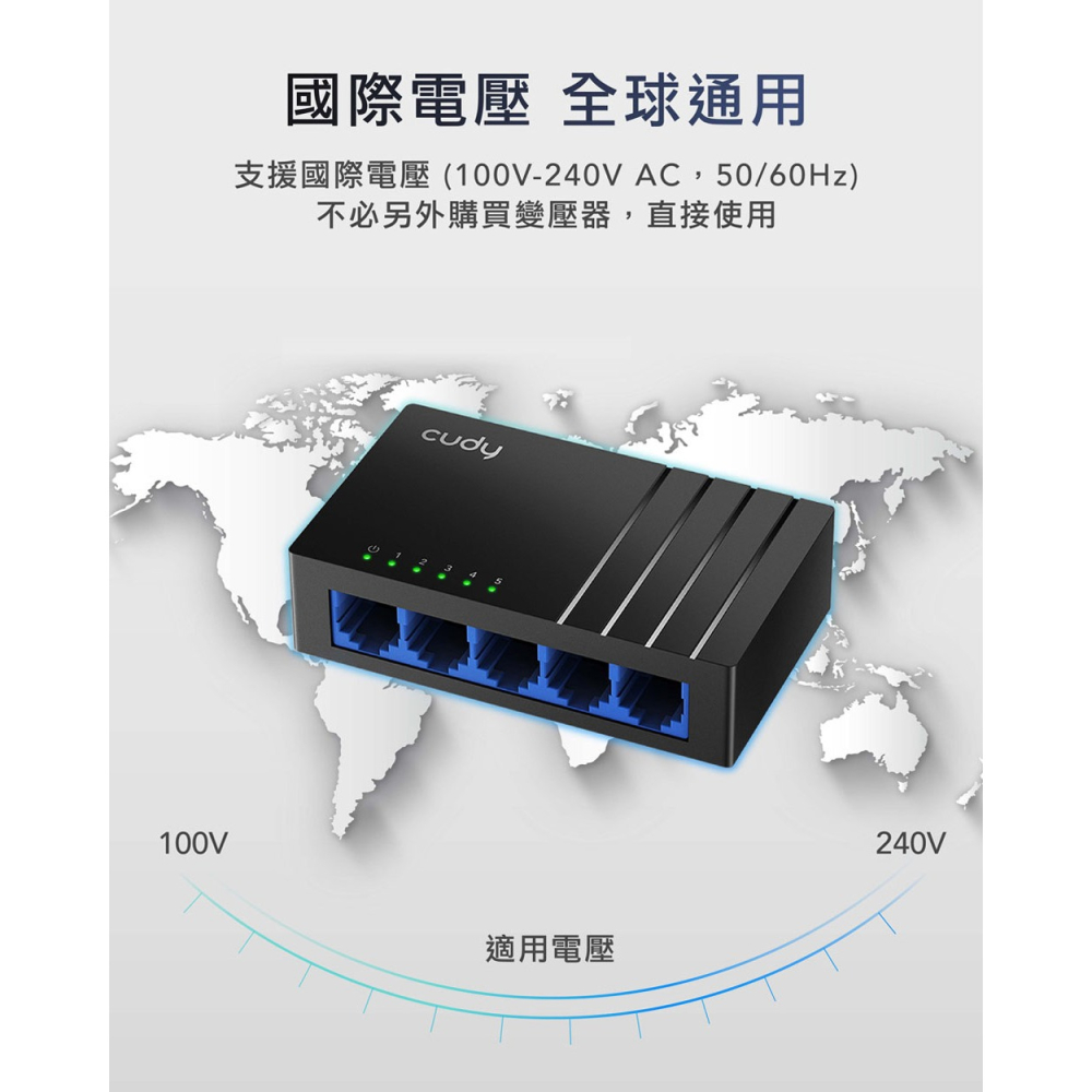 CUDY CUDY-GS105D / 5埠Gigabit桌上型交換器-細節圖9