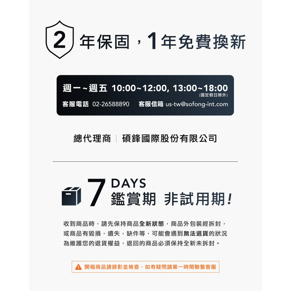 CUDY CUDY-WR300 / 300Mbps多模式無線路由器-細節圖8