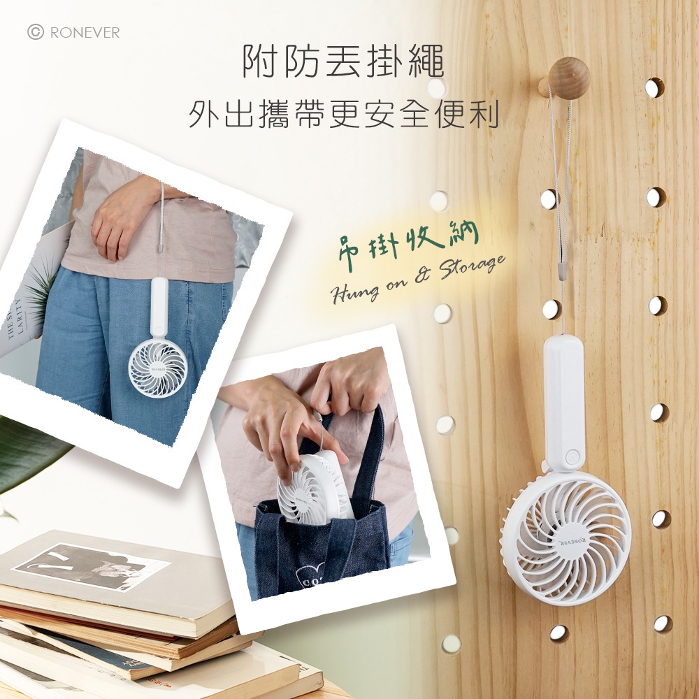 RONEVER PG039 / 折疊手持風扇-細節圖4