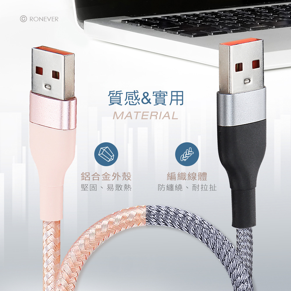 RONEVER VPC191 / 多合一吊飾充電線-細節圖2