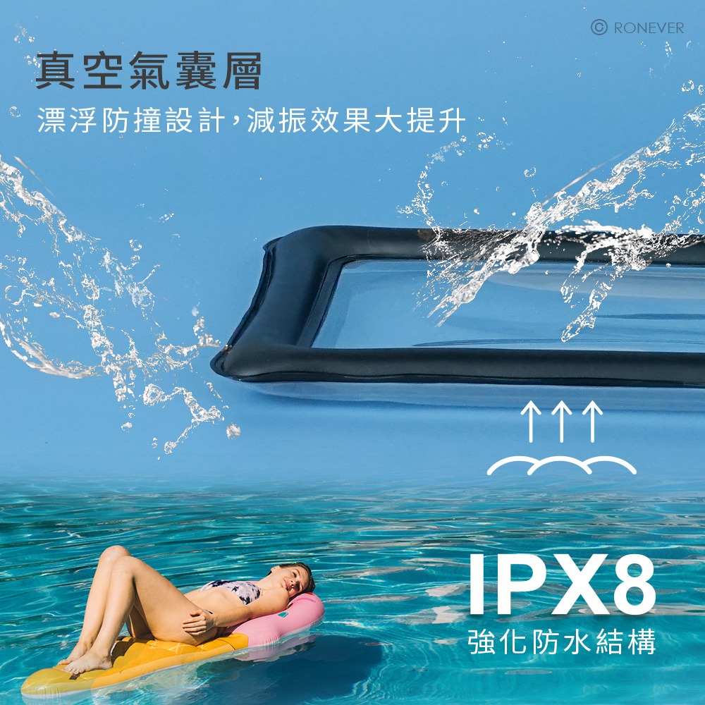 RONEVER BG009 / 快扣氣囊手機防水袋-細節圖2