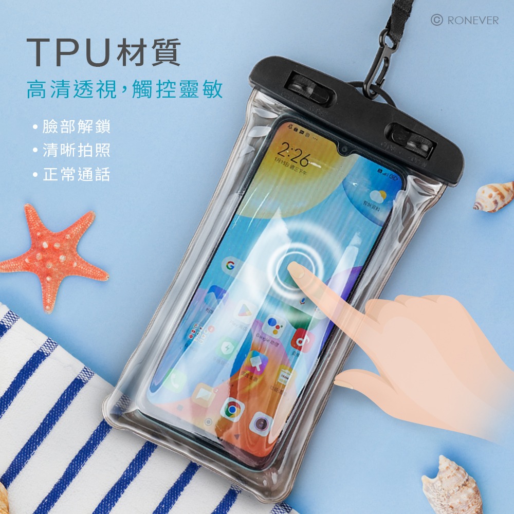 RONEVER BG009 / 快扣氣囊手機防水袋-細節圖3