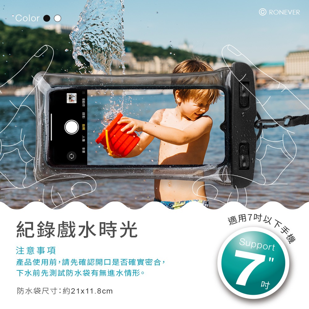 RONEVER BG009 / 快扣氣囊手機防水袋-細節圖4