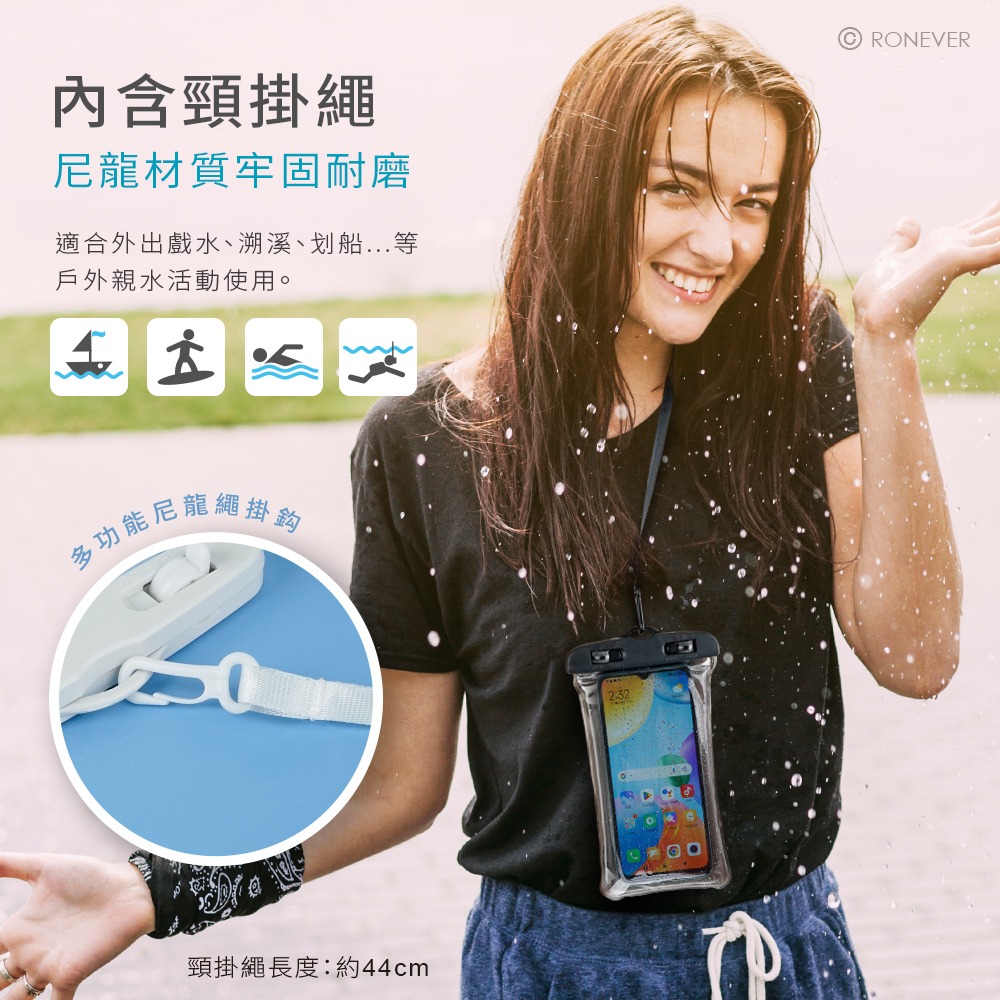 RONEVER BG009 / 快扣氣囊手機防水袋-細節圖6