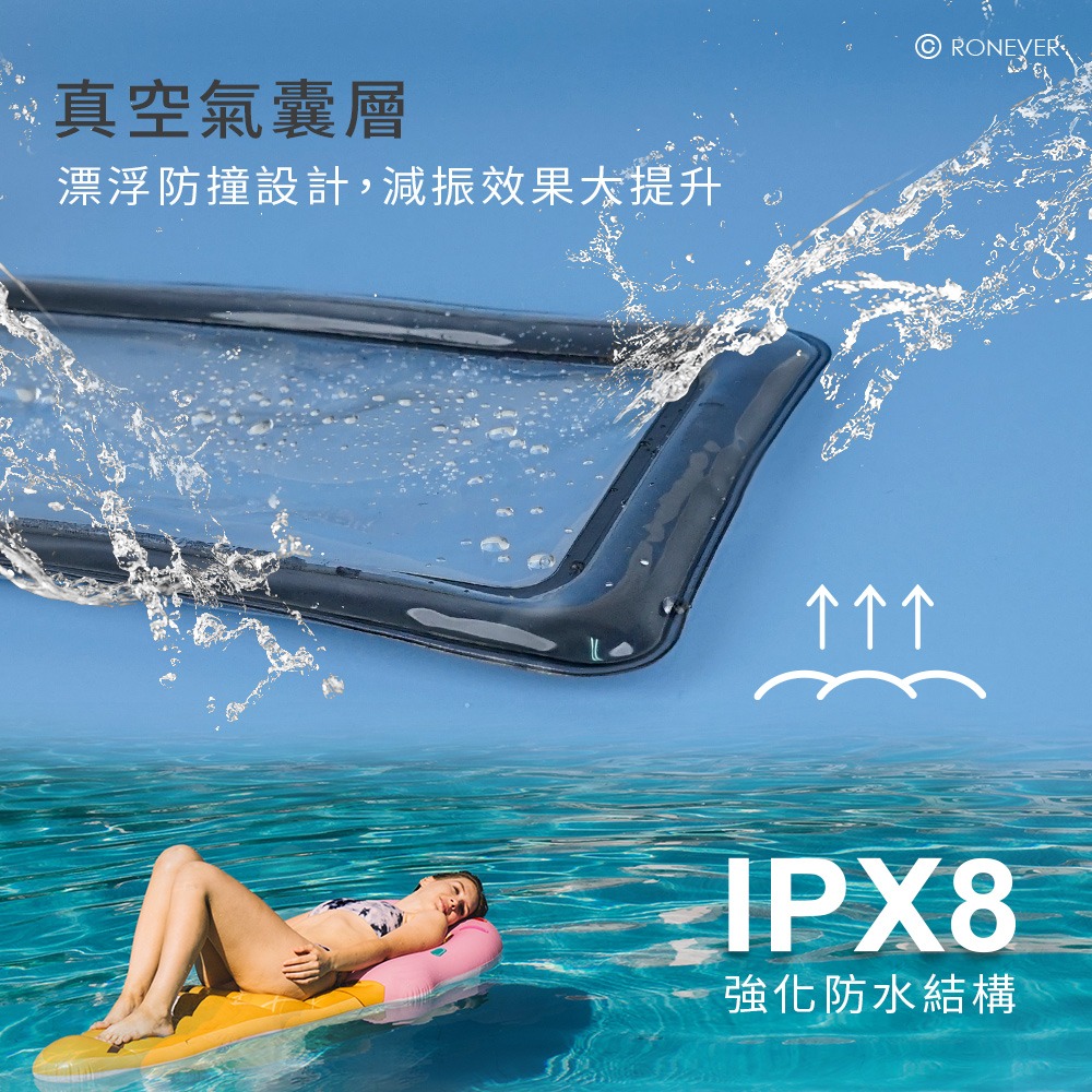 RONEVER BG010 / 三折氣囊手機防水袋-細節圖2