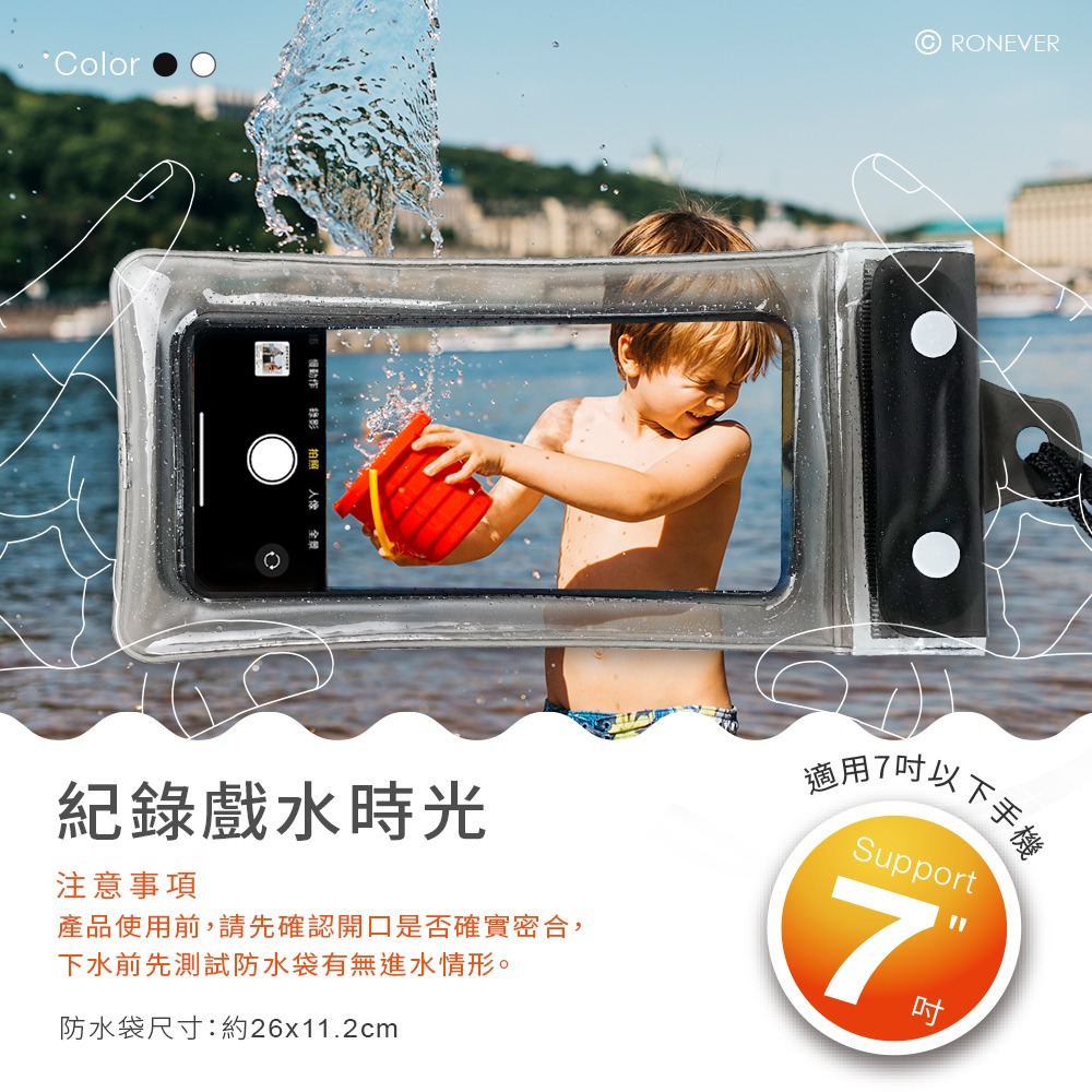 RONEVER BG010 / 三折氣囊手機防水袋-細節圖4