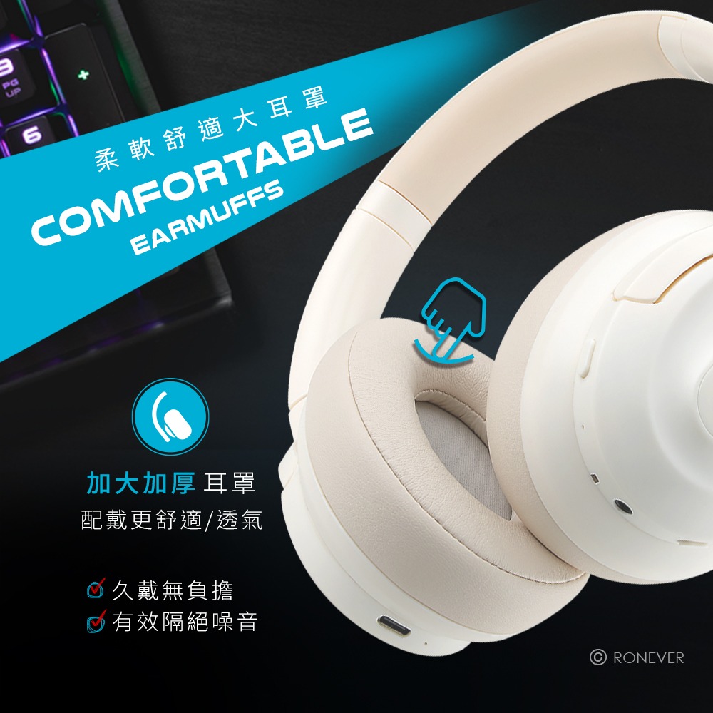 RONEVER MOE352 / 頭戴折疊藍牙耳機-細節圖3