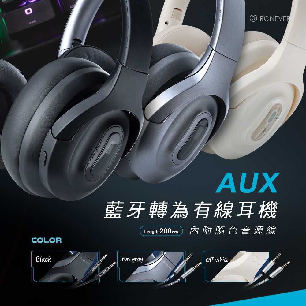 RONEVER MOE352 / 頭戴折疊藍牙耳機-細節圖8
