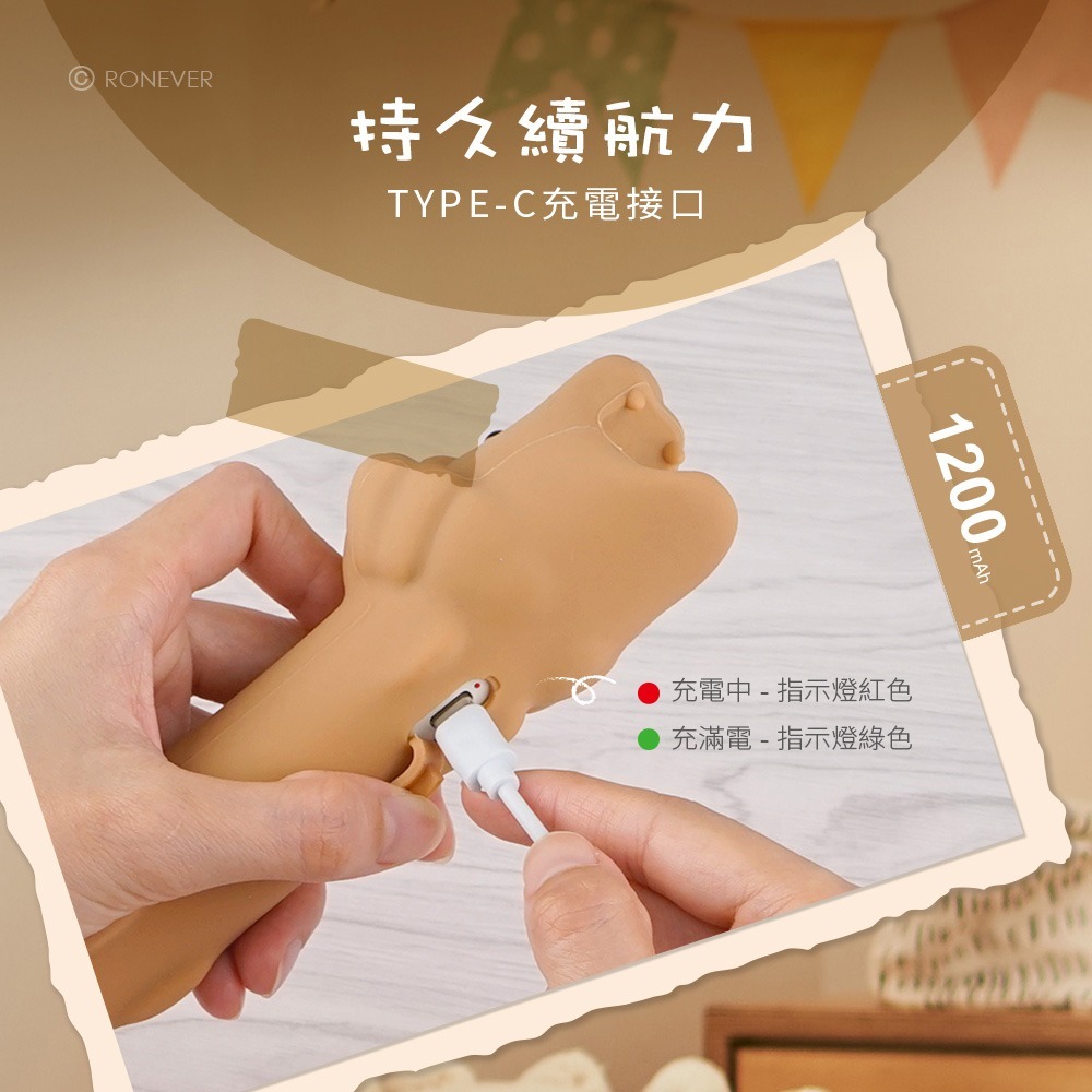 【7-ELEVEN 門市團購】RONEVER PA-3030-1 / 動物矽膠手電筒雙入組-細節圖7