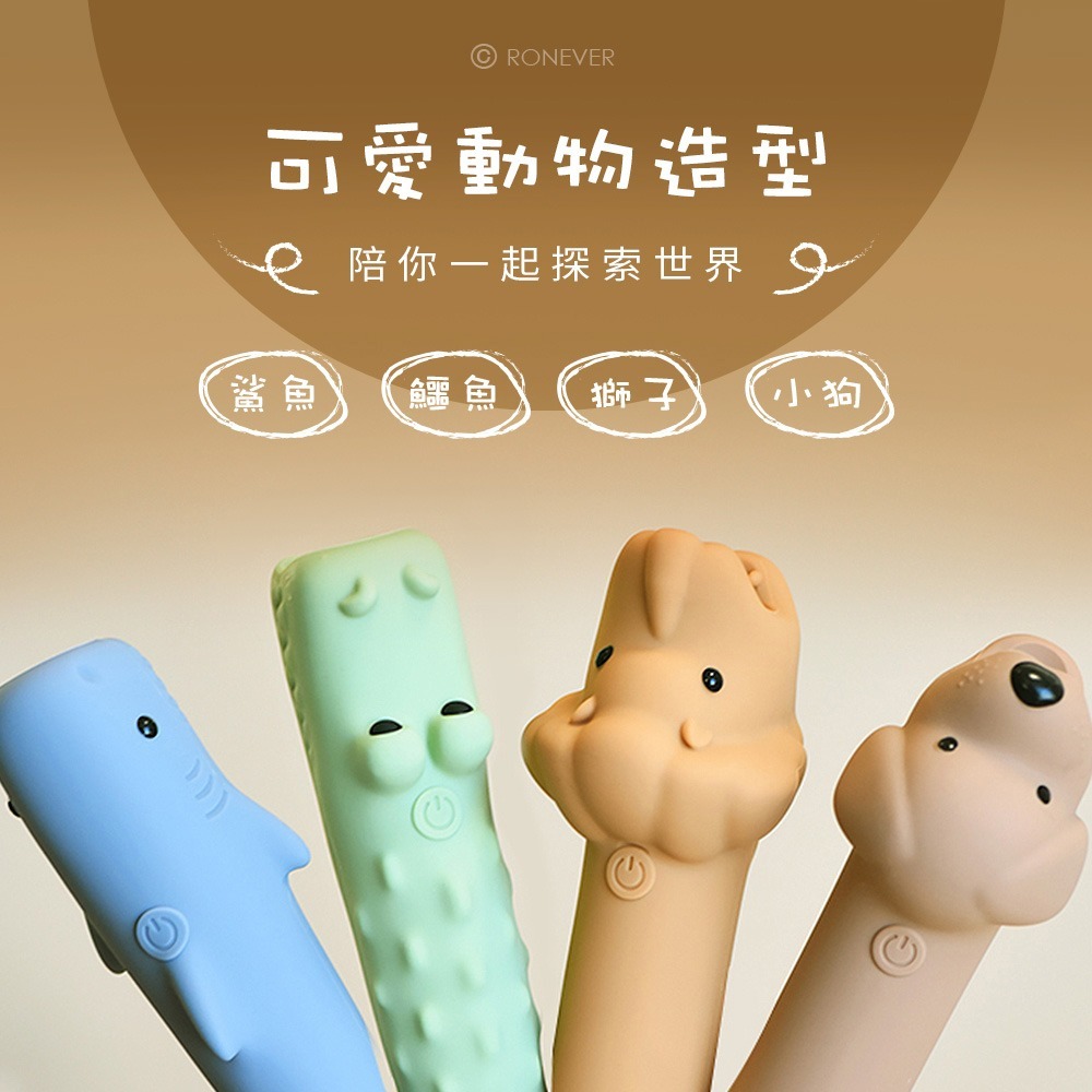 【7-ELEVEN 門市團購】RONEVER PA-3030-1 / 動物矽膠手電筒雙入組-細節圖8