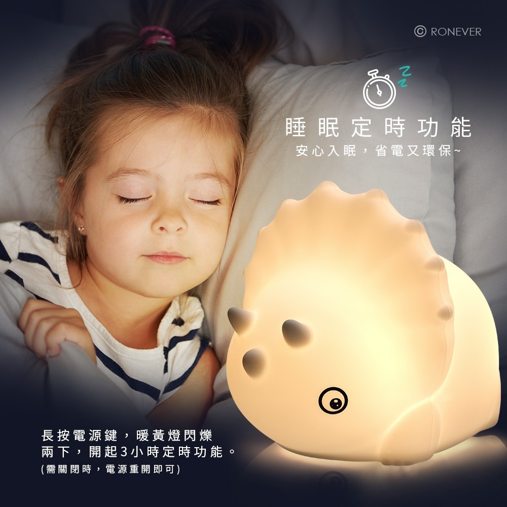 【7-ELEVEN 門市團購】RONEVER 造型氛圍燈-細節圖6