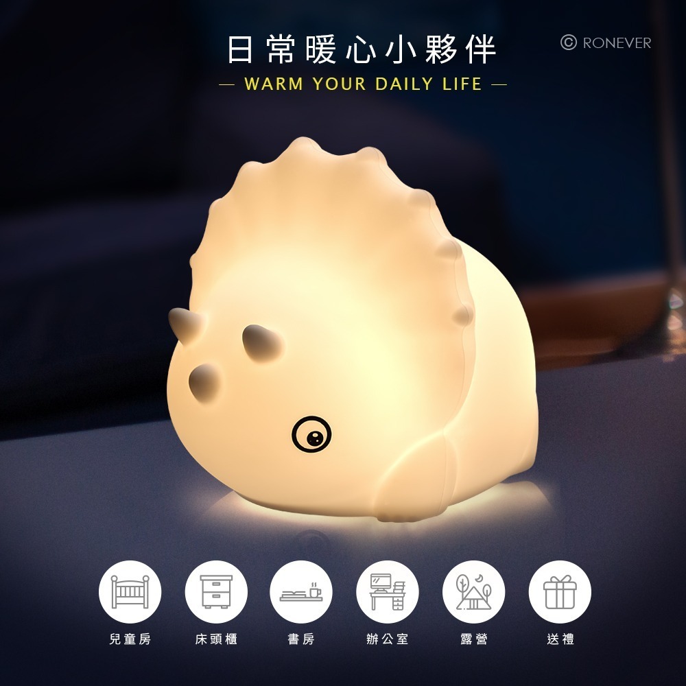 【7-ELEVEN 門市團購】RONEVER 造型氛圍燈-細節圖8