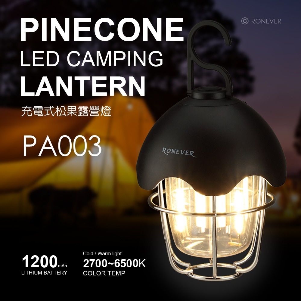 【7-ELEVEN 門市團購】RONEVER 造型氛圍燈-細節圖9