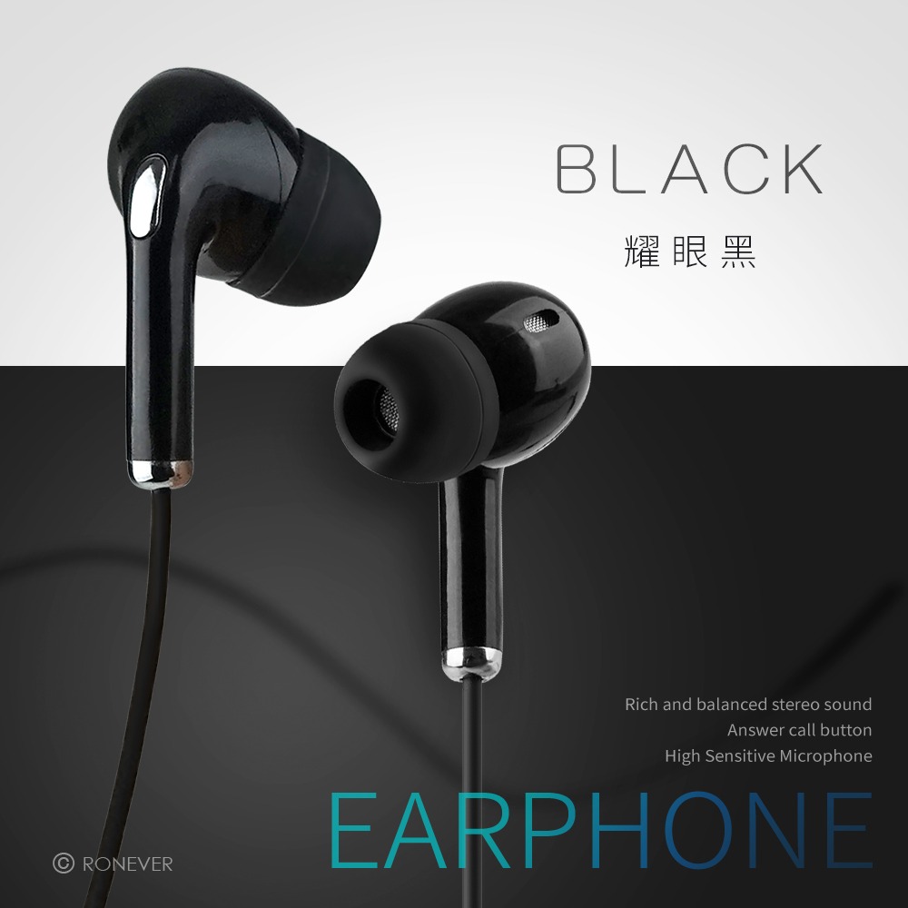 RONEVER MOE353 / TYPE-C入耳調音式耳麥-細節圖2