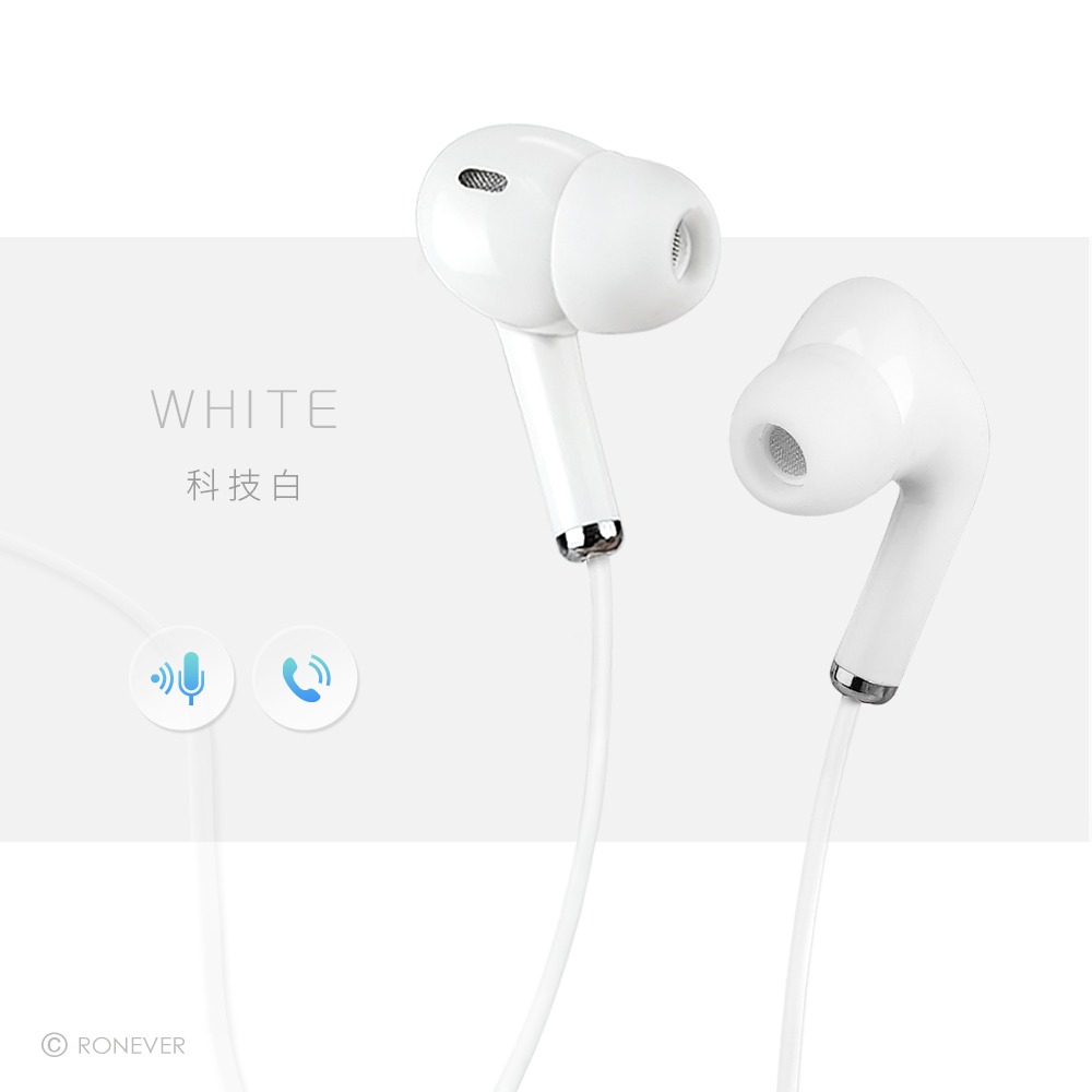 RONEVER MOE353 / TYPE-C入耳調音式耳麥-細節圖3