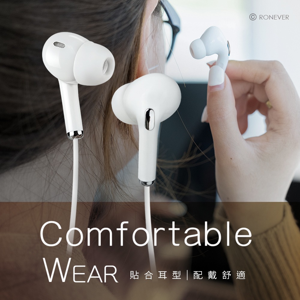 RONEVER MOE353 / TYPE-C入耳調音式耳麥-細節圖4