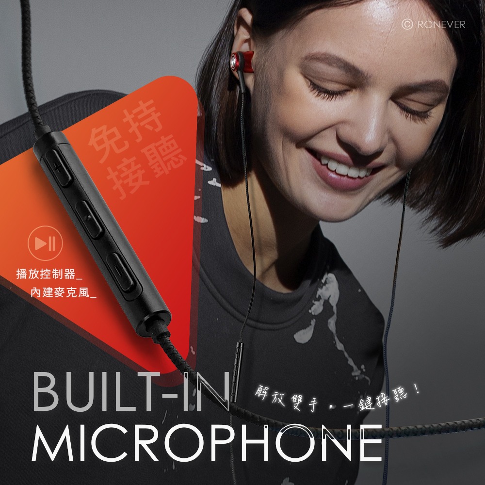 RONEVER MOE359 / TYPE-C鋁合金入耳式耳麥-細節圖5