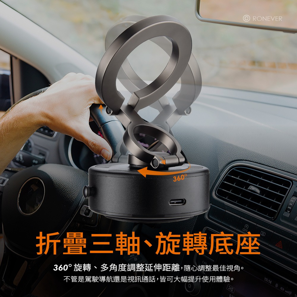 RONEVER PD055 / 強磁真空吸附手機支架-細節圖5