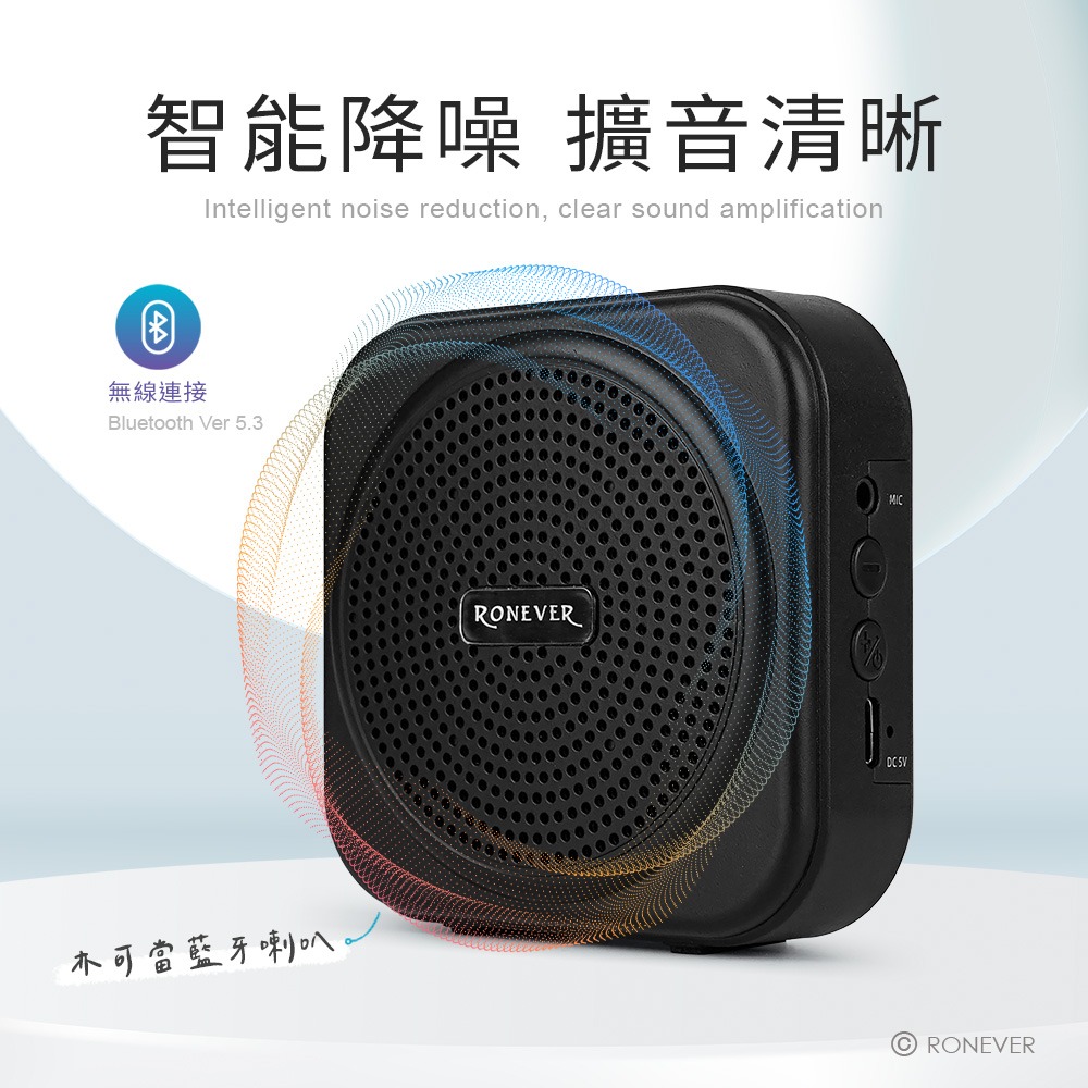 RONEVER PB004 / 藍牙數位教學機-細節圖2