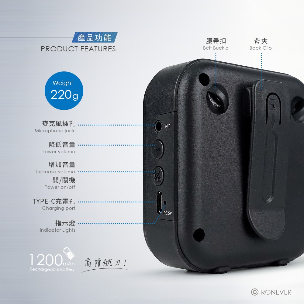 RONEVER PB004 / 藍牙數位教學機-細節圖5