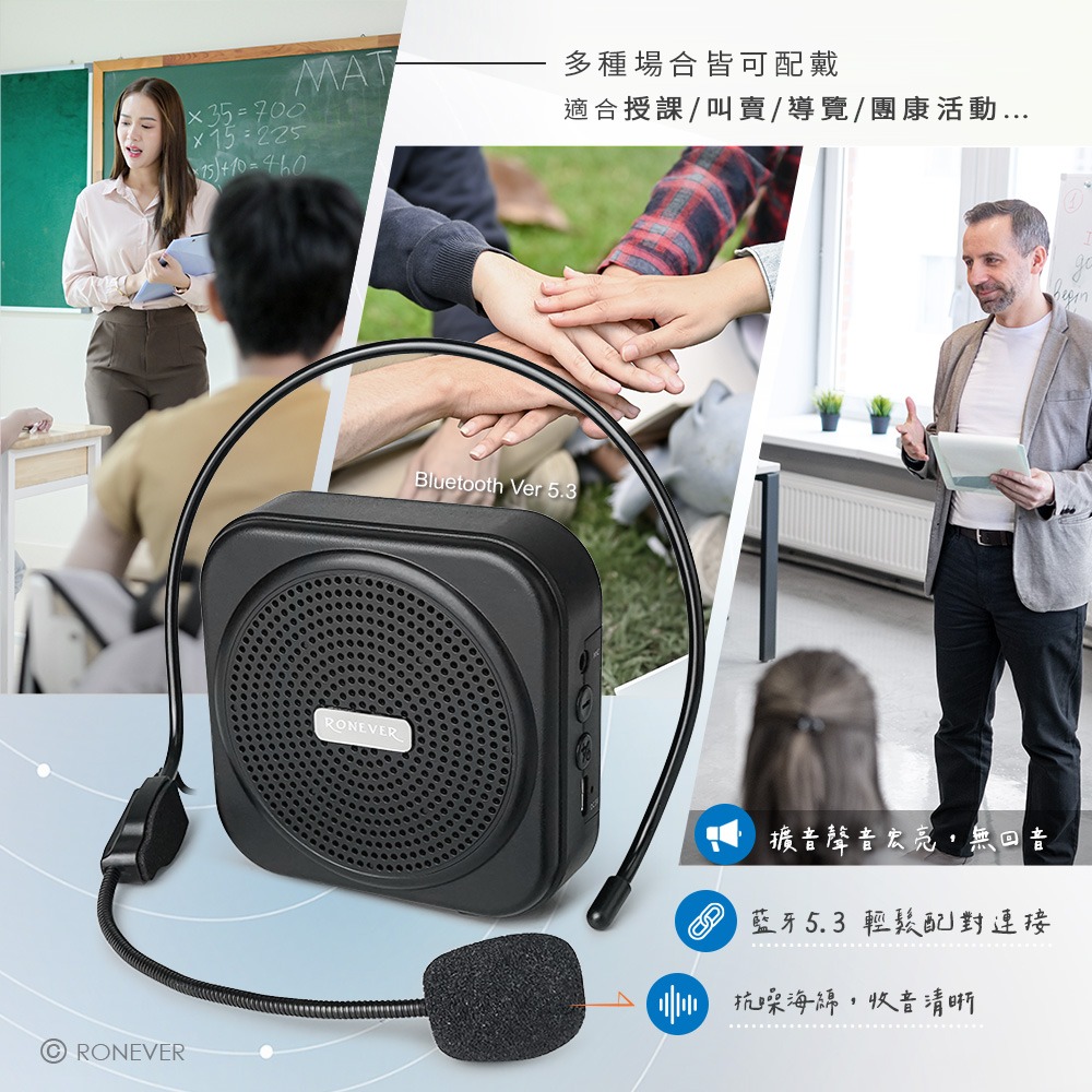 RONEVER PB004 / 藍牙數位教學機-細節圖6