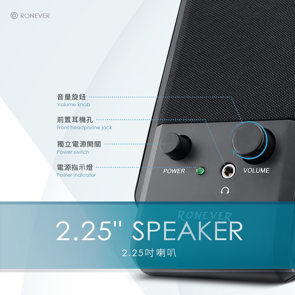 RONEVER MAP108 桌上型立體聲喇叭-細節圖3