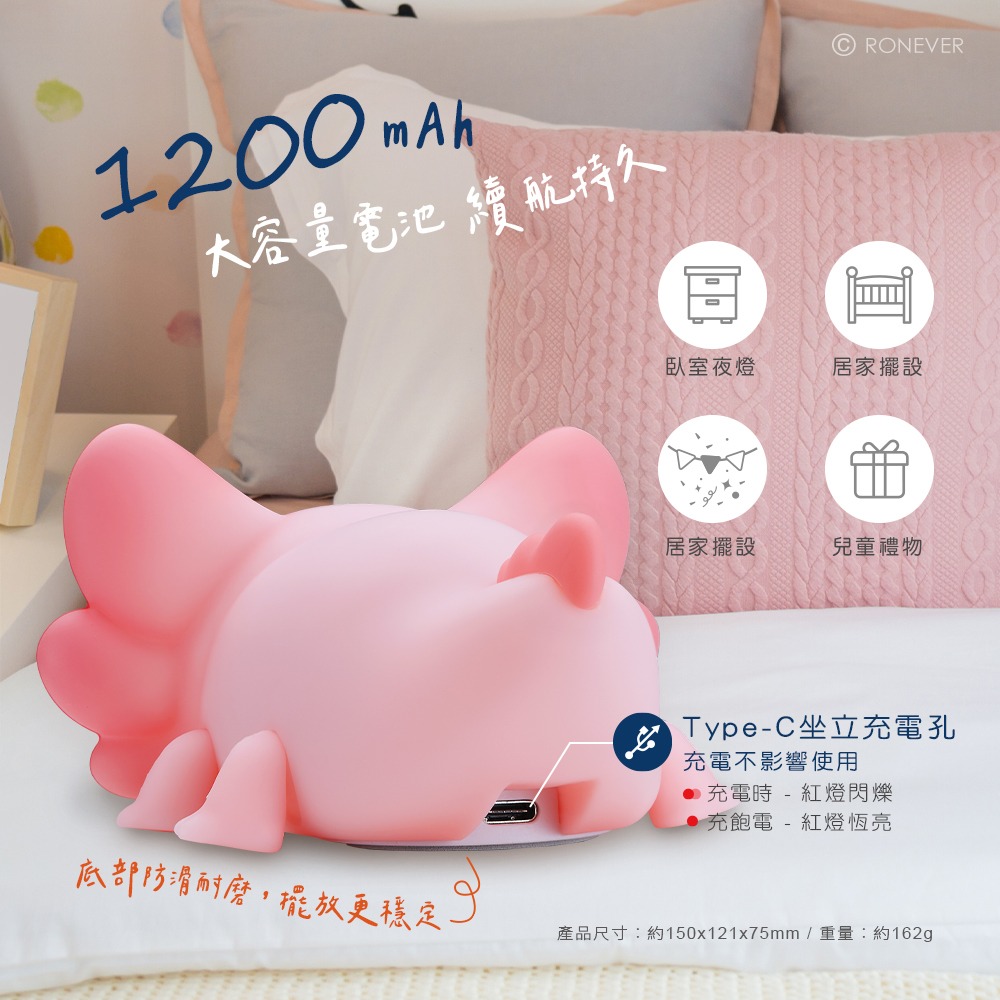 RONEVER PA020 / 六角恐龍矽膠拍拍燈-細節圖6