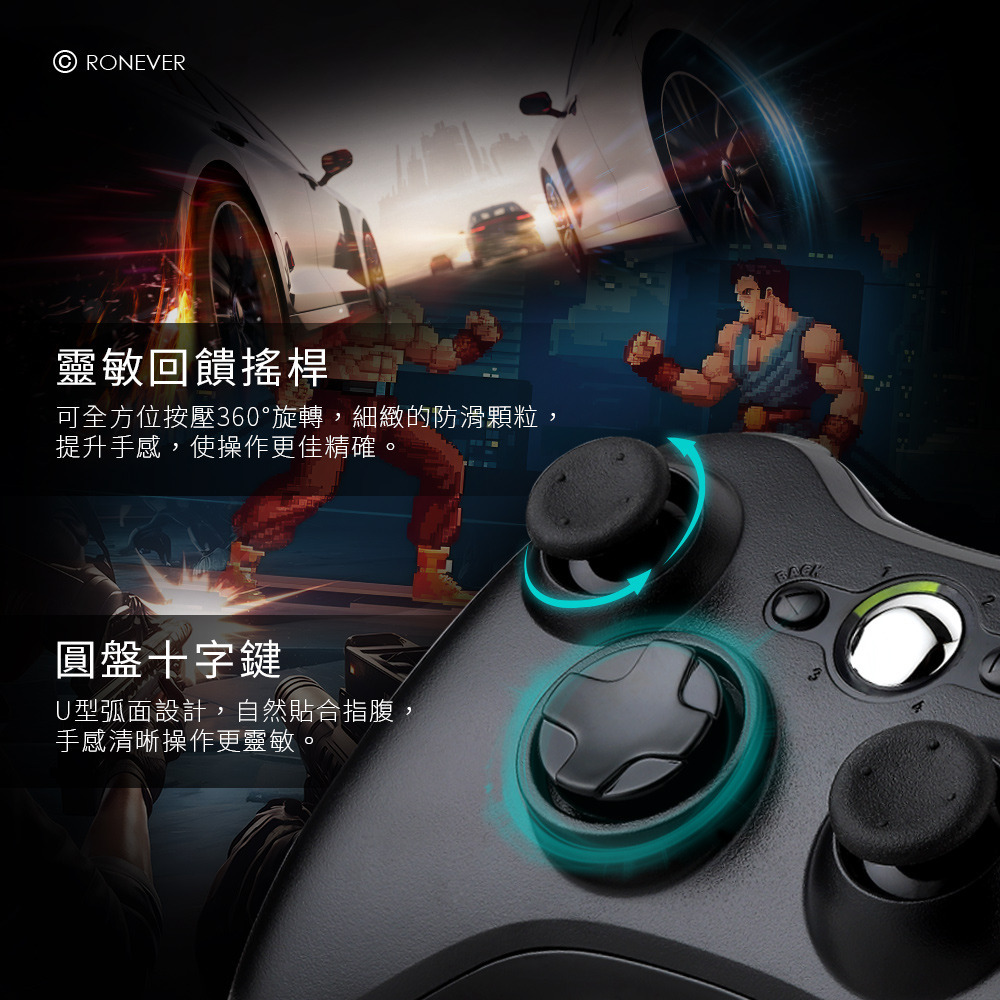 RONEVER SR-003 / 有線震動遊戲搖桿 (支援Android、STEAM、PC)-細節圖4