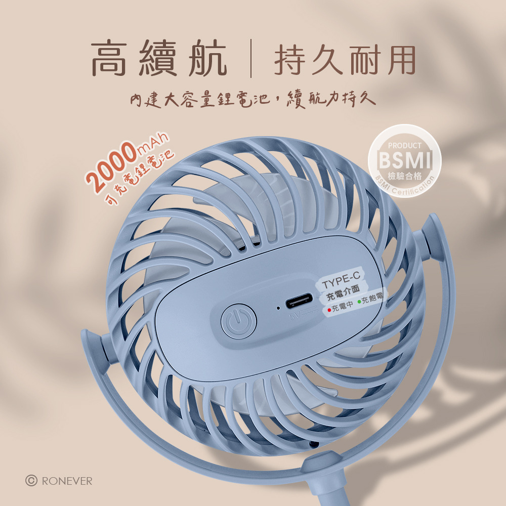 RONEVER PG042 / 4吋軟管球形風扇-細節圖5